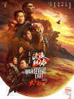 伊人99在线观看